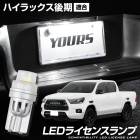 ϥå  Ŭ LED 饤  1PCS ǥե塼Х HILUX ʥС 饤 T10 GUN125 ȥ西 TOYOTA [1]