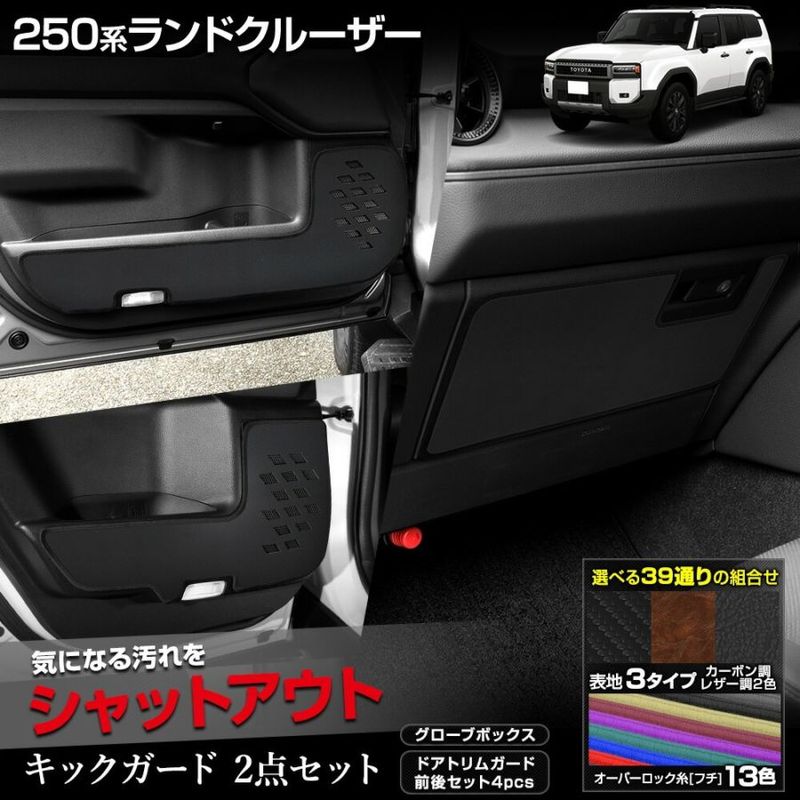 トヨタ ランドクルーザー ランクル 70 グローブボックス ドア フタ 蓋 トヨタ ランドクルーザー ランクル 70 グローブボックス ドア