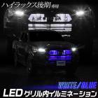 ϥå   LED LEDߥ͡ ڥۥ磻ȡ֥롼صǽ̵ͭ٤ HILUX  ѡ ꡼ ɥ쥹å ȥ西 TOYOTA [5]