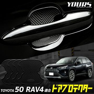 RAV4 Ŭ�� �ɥ����ɻ� �ɥ��ץ��ƥ����� 4�祻�å� [BR] �ɥ��ϥ�ɥ�  �ɥ��Υ� �������� �ѡ��� ���������꡼ �ɥ쥹���å� TOYOTA �ȥ西 [1]