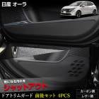 ������ ���� �ɥ��ȥ�� ������ �ե���� �ꥢ ���å� 4PCS ���٤�2�����סΥ����ܥ�Ĵ���쥶��Ĵ�� ���å������� �ǥ����� ˥�� ������ CROWN SPORT �� ���� �ɻ� �������� ����ѥͥ��С� �ݸ� �ץ��ƥ����� ���󥽡��� �˥å��� ���� [5]-2