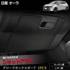 ������ ���� �������֥ܥå��� ������ 1PCS ���٤�2�����סΥ����ܥ�Ĵ���쥶��Ĵ�� ���å������� �ǥ����� ˥�� ������ CROWN SPORT �� ���� �ɻ� �������� ����ѥͥ��С� �ݸ� �ץ��ƥ����� ���󥽡��� �˥å��� ���� [5]-2