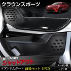 饦 ݡ  ɥȥ६ ե ꥢ å 4PCS ٤2סΥܥĴ쥶Ĵ å ǥ ˥  CROWN SPORT   ɻ  ѥͥС ݸ ץƥ 󥽡 ȥ西 [5]