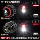 �ϥ���å��� ��� ���� ����LED���� �Хå����ץХ�� ��2���फ�����٤�/�ե���쥹 or 30W�� LED 1PCS �ۥ磻�� �ָ��б� HILUX �饤�� �������� �ѡ��� ���������꡼ �ɥ쥹���å� �ȥ西 TOYOTA [1] [1]