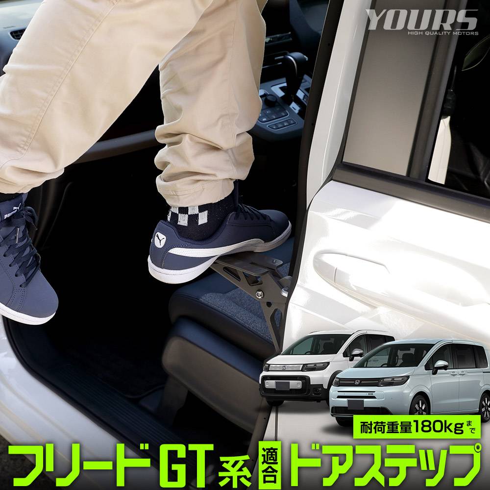 �ե꡼�� GT�� Ŭ�� �ɥ����ƥå� �ɥ����ȥ饤�����ˤ���������δ�ñ���� FREED �������� ���� ��ߥ��ƥå� �ɥ����ȥ饤���� �롼�� ŷ�� ���� �ݽ� ��ʪ �Ѥ߲����� �����ȥɥ� ������ �쥸�㡼 FREED GT HONDA �ۥ�� [1]