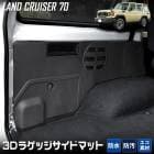 ɥ롼 70  3D 饲åɥޥå ݡ ޥå 饲å 饲 ȥ  LAND CRUISER 70 󥯥 ɿ ɱ ɻ С ȥ졼  ޥå  TOYOTA ȥ西