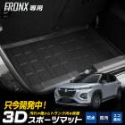 ե󥯥  3D ݡ ޥå 饲å 饲 ȥ ɿ ɱ ɻ С ޥå ȥ졼  ޥå ꡼  FRONX SUZUKI  [1]