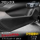 ե󥯥  ɥȥ६ ե 2PCS ٤2סΥܥĴ쥶Ĵϻ8٤ å FRONX ˥  ݸ ץƥ  FRONX SUZUKI  [5]