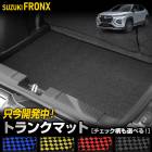 ե󥯥  ȥ󥯥ޥå  [ å] 饲åޥå FRONX   ݽ  ɻ Сݸ  ѡ ɥ쥹å FRONX  SUZUKI [5]