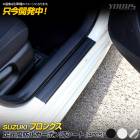 ե󥯥  ­ɻ åȺѤ ܥĴȡ4PCS  6åȡۡ3 FRONX ܥ Ʃ ե åƥ  ɻ  ѡ ꡼ ɥ쥹å  SUZUKI [5]