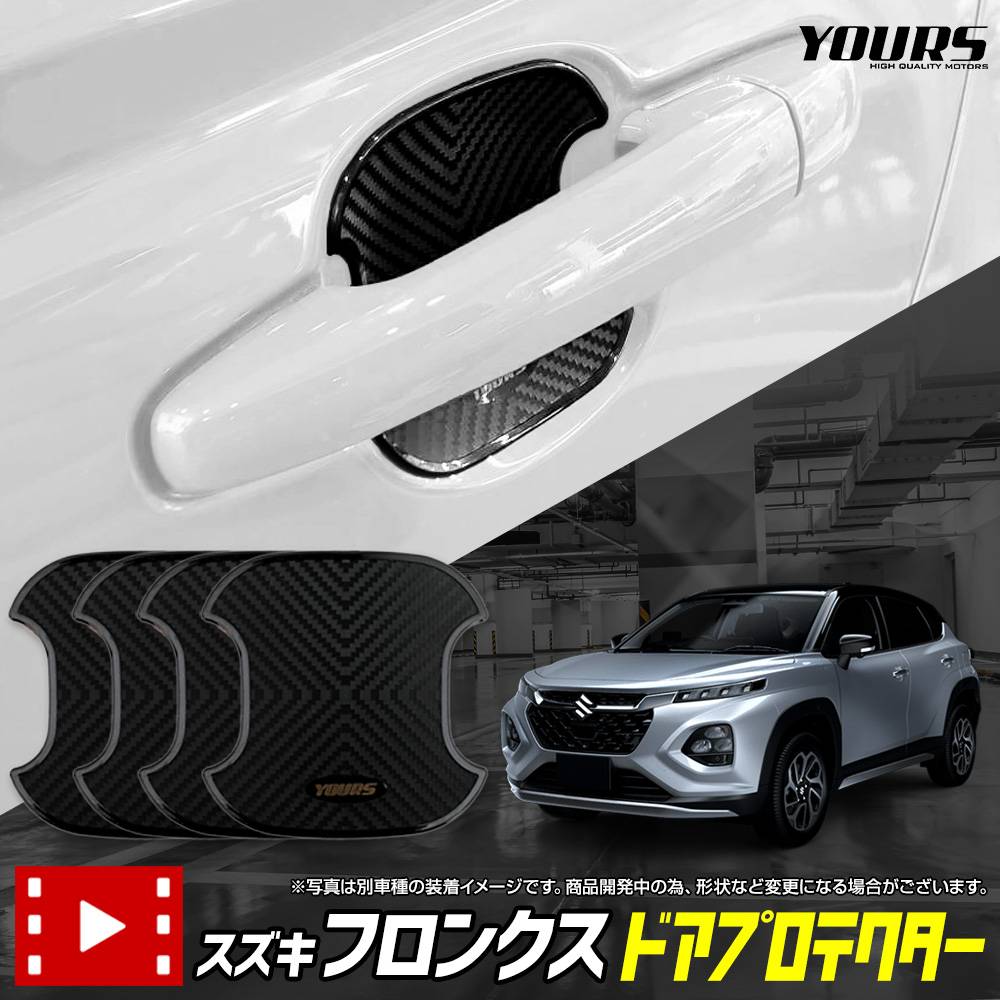 ե󥯥 Ŭ ɥɻ ɥץƥ 4祻å [ESS] ɥΥ FRONX  ѡ ꡼ ɥ쥹å SUZUKI  [1]