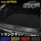 60 ץꥦ   ȥ󥯥ޥå [ å] 饲åޥå 60 PRIUS   ݽ  ɻ Сݸ  ѡ ɥ쥹å ȥ西 TOYOTA [5]