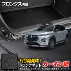 ե󥯥  ܥĴȥ ޥå 饲åޥå С ޥå ɿ ɱ ɻ С ޥå ȥ졼    FRONX  SUZUKI [5]