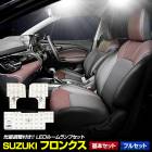 ե󥯥  LED 롼 å ڴܥå / ե륻åȡ3ʳĴ ۥ磻 FRONX  뤵 Ĵ ѹ  ѡ ꡼ ɥ쥹åס  SUZUKI [1]