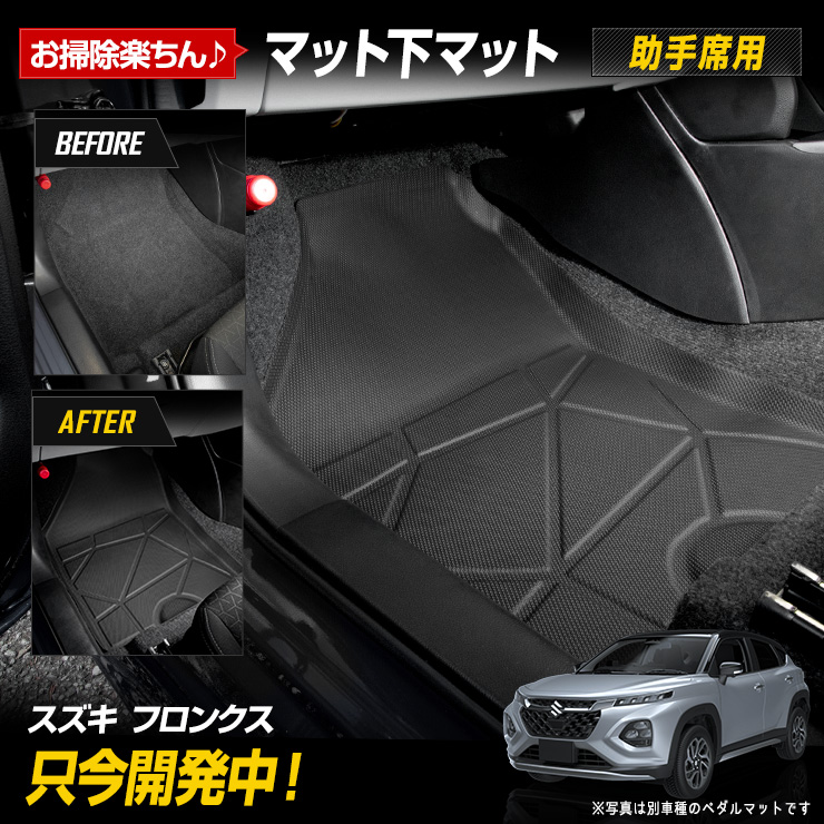 ե󥯥  3Dޥåȥ꡼ ޥåȲޥå  ޥå FRONX եޥå ­ ȥ졼 ץ饹å  ɱ  ݽ  ѡ ꡼ ɥ쥹å  SUZUKI