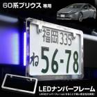 60 ץꥦ  LEDʥСե졼 ʼ å 60 PRIUS  å  ѡ ꡼ ɥ쥹å TOYOTA ȥ西 [5]