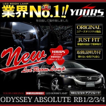 ۥ ǥå RB1/RB2/RB3/RB4 L/Li/֥롼ѡLED롼ץå HONDA ODESSEY ABSOLUTEѹա