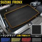 ե󥯥  ȥ󥯥ޥåȡ /  å [ å] 饲åޥå 饲ޥå ټ   ݽ  ɻ Сݸ  ѡ ɥ쥹å å  FRONX  SUZUKI [5]