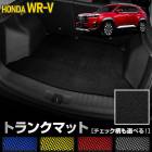 WR-V ���� �ȥ�󥯥ޥå� [���� �����å���] �饲�å��ޥå� �饲�����ޥå� �ټ� �ɿ� ���� ���� �ݽ� ���� �ɻ� ���С��ݸ� �������� �ѡ��� �ɥ쥹���å� �����å� ���� WRV �ۥ�� HONDA [5]-3
