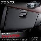 ե󥯥  ֥ܥå 1PCS ٤2סΥܥĴ쥶Ĵ å FRONX ǥ ˥    ɻ  󥽡 ݸ ץƥ  SUZUKI [5]