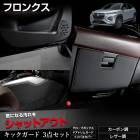 ե󥯥  å3å 5PCS  ٤2סΥܥĴ쥶ĴFRONX ѥ ɥȥ ֥ܥå å ǥ ˥    ɻ  ݸ ץƥ  SUZUKI [5]