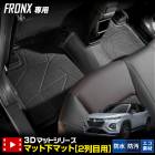 ե󥯥  3D ݡĥޥå 2ܡ ޥåȲޥå ɥޥå 2ܥޥå եޥå ɿ   ݽ  ɻ Сݸ FRONX SUZUKI