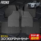 [ͽ] ե󥯥  3Dޥåȥå ڥޥå ޥåȲޥå 饲å   եޥå ž  2 饲 ȥ졼  ɱ  ݽ ѡ  FRONX SUZUKI [8]