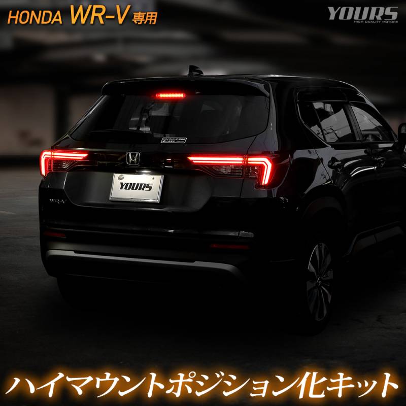 新品 ホンダ 純正部品 LED ハイマウント ブレーキランプ ゴールドウイング Honda(ホンダ) LEDハイマウントブレーキランプ 08U70-MKC-L00 Gold
