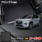 ե󥯥  ܥĴ ȥ  ޥå 饲åޥå С ޥå ɿ ɱ ɻ С ȥ󥯥ޥå ޥå ȥ졼    FRONX  SUZUKI [5]