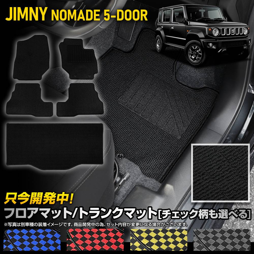 ľ�θ��ꡪ���ʤ�1���ɲá� ����ˡ��Υޥ� ���� �ե����ޥåȡܥ饲�å��ޥåȥ��å� �����å� �ѥ����� ̵�� �����ܥ�Ĵ �ҡ���ѥå� ��ž�� ������ �������� ���� ���� �ݽ� ���� �ɻ� ���С��ݸ� �������� �ѡ��� �ɥ쥹���å� 5�ɥ� ����ˡ� �Υޥ�  JIMNY NOMADE SUZUKI ������ [5]-3