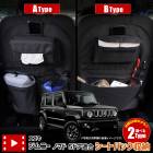 ����ˡ��Υޥ� Ŭ�� �����ȥХå��ݥ��å� �Υ���������42cm����61cm�����٤�2������ ��ʪ ��Ǽ ������ �ݥ��å��դ� �ե����ʡ��դ� �饲�å� �ȥ�� ��ʪ ��Ǽ �����ȥɥ� ������ ������ 5�ɥ� ����ˡ� �Υޥ�  JIMNY NOMADE 5-DOOR SUZUKI ������[1]