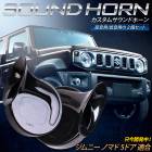 ����ˡ��Υޥ� Ŭ�� �������ॵ����� �ۡ��� JIMNY NOMADE 5DOOR �ⲻ �㲻 2��1���å� �������� ������� �ۡ��� �ۡ��󥻥å� �ҳ��ۡ��� ��������ۡ��� �������å� 5�ɥ� ����ˡ� �Υޥ�  ������ SUZUKI [1]