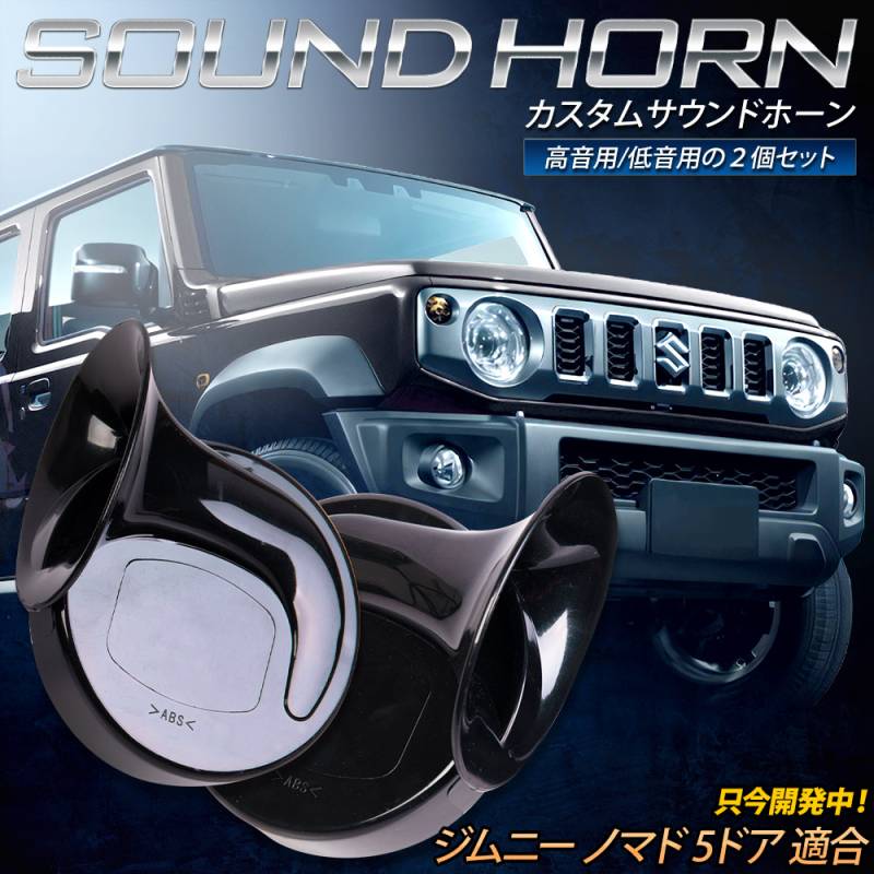 ジムニーノマド 新車外し 純正ドアハンドル 黒 4個セット 送料込み ジムニーノマド(5ドア)対応 新型 ジムニー シエラ ノマド JC74