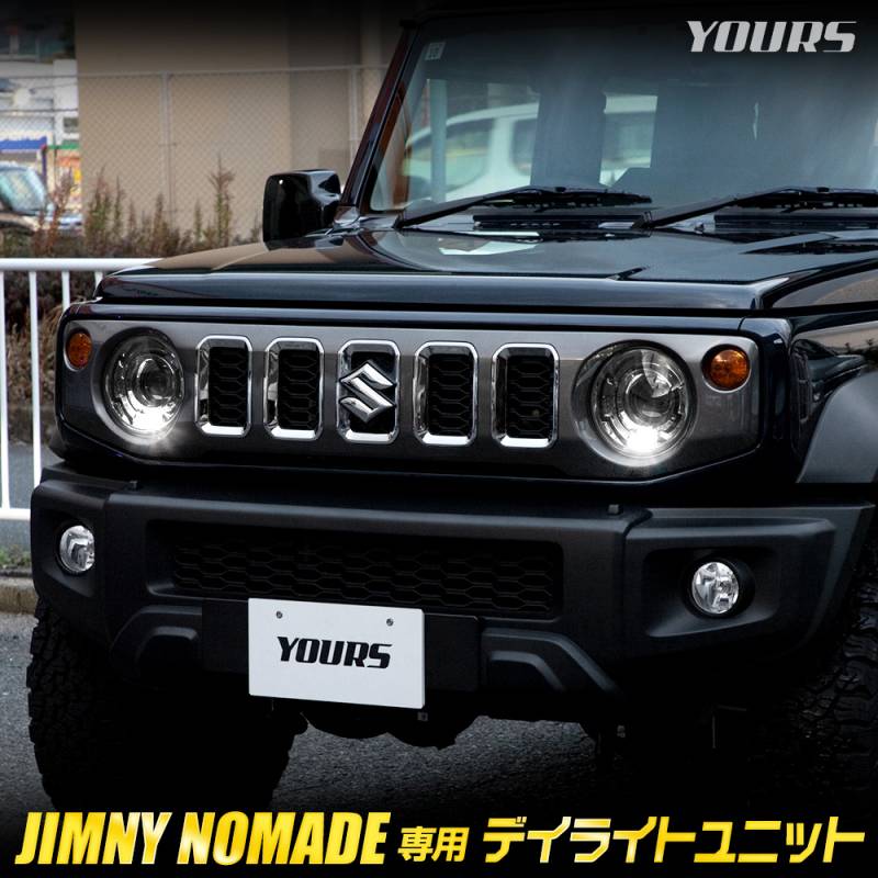 アソシエイテッド cr-12 ジムニーボディ LEDライト付き ジムニー ジムニーシエラ ジムニーノマド 専用 LED デイライト