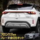 ե󥯥  ֥졼å LED  ֥졼 FRONX  ơ  ѡ ꡼ ɥ쥹å  SUZUKI [5]