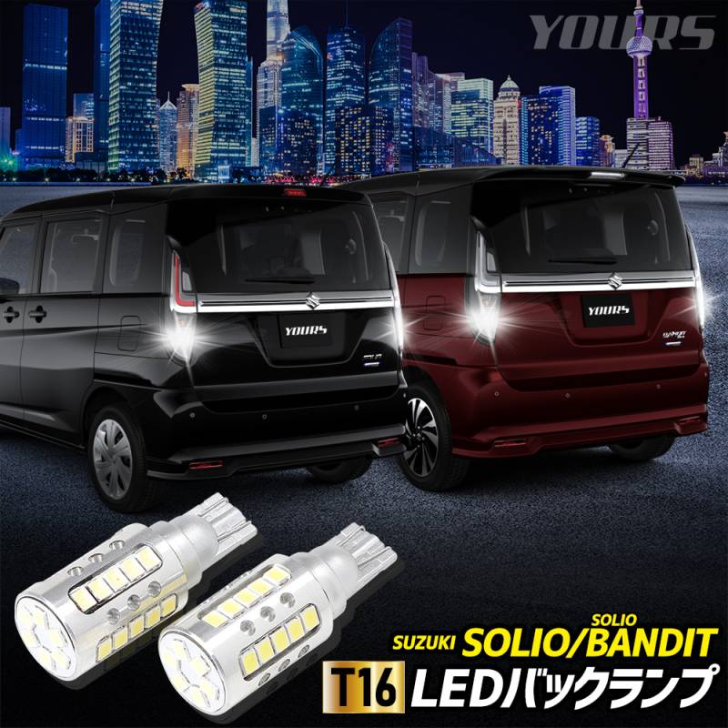 H*S様 ソリオバンテイッド　左ヘッドランプ ソリオ ソリオバンディット DAA-MA36S 左ヘッドランプ LED KOITO