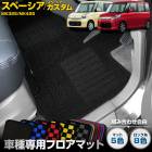 ڡ  MK32S MK42S  եޥå 2å ե ꥢ å ѥ ̵ ҡѥå   ݽ  ɻ Сݸ  ѡ ɥ쥹å SPACIA SUZUKI  [5]