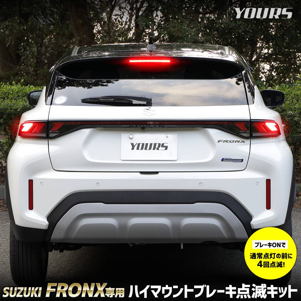 ե󥯥  LED ϥޥȥ֥졼ǥå åդ ָб ̵ 楢 YOURS ꥢ ϥޥ  ݥԥ ֥졼  SUZUKI [5]