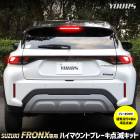 ե󥯥  LED ϥޥȥ֥졼ǥå åդ ָб ̵ 楢 YOURS ꥢ ϥޥ  ݥԥ ֥졼  SUZUKI [5]