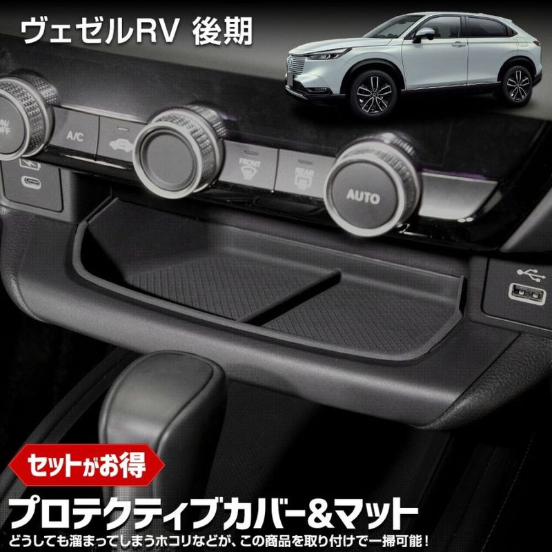 �������� RV ��� ���� �ץ��ƥ��ƥ��֥��С����ޥå� �ݸ� ���ɻ� �������ñ ���������å� ���� ���ꥳ�� ���եȥΥ� �ɥ�󥯥ۥ���� �磻��쥹���� �ե���� �������� ���������꡼ �ɥ쥹���å� VEZEL HONDA �ۥ�� [1]