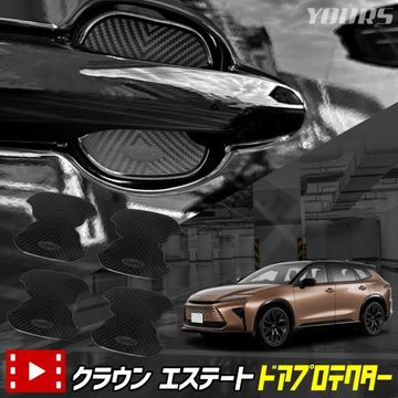 ���饦�� �����ơ��� Ŭ�� �ɥ����ɻ� �ɥ��ץ��ƥ����� 4�祻�å� [ECE] �ɥ��Υ� CROWN ESTATE �������� �ѡ��� ���������꡼ �ɥ쥹���å� TOYOTA �ȥ西 [1]