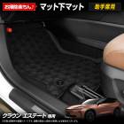 ���饦�� �����ơ��� ���� 3D�ޥåȥ��꡼�� �ޥåȲ��ޥå� [��������] �ޥå� CROWN ESTATE �ե����ޥå� ­�� �ȥ졼 �ץ饹���å� �� �ɱ� �� �ݽ� �������� �ѡ��� ���������꡼ �ɥ쥹���å� �ȥ西 TOYOTA [1]