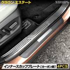 饦 ơ  ʡ åեץ졼 ¦ [4PCS] ܥ ƥ쥹 CROWN ESTATE  å ץ졼 ɥ쥹å ѡ ȥ西 TOYOTA