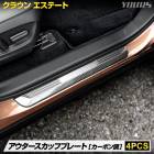 [ͽ] 饦 ơ   åեץ졼 ¦ [4PCS] ܥ ƥ쥹 CROWN ESTATE å ץ졼 ɻ ɥ쥹å ѡ ȥ西 TOYOTA [8]
