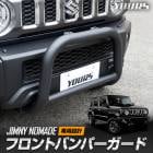 [ͽ] ����ˡ��Υޥ� ���� �ե���ȥХ�ѡ������� �������� ��������ѡ��� ��Ǽ �쥸�㡼 ���ƻ�� ���� SUV 5�ɥ� ����ˡ� �Υޥ�  NOMADE SUZUKI ������ [8] 