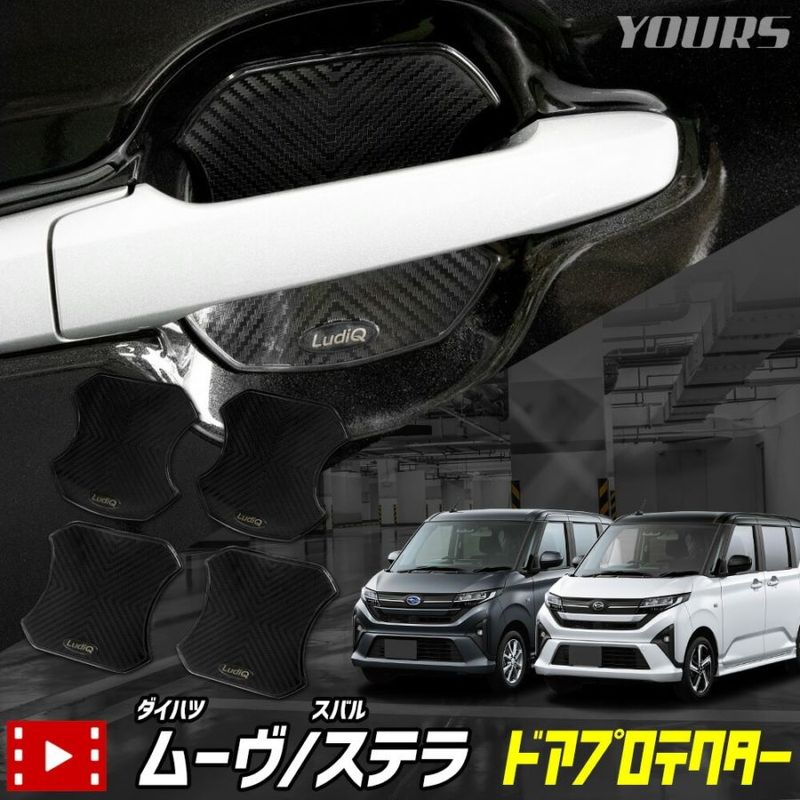 ���� �ࡼ�� ���ƥ� Ŭ�� �ɥ����ɻ� �ɥ��ץ��ƥ����� �ɥ��Υ� �ɥ��ϥ�ɥ� MOVE �������� �ѡ��� ���������꡼ �ɥ쥹���å� �����ϥ� �ࡼ�� MOVE LA850S / LA860S DAIHATSU �����ϥ� ���Х�  [1]