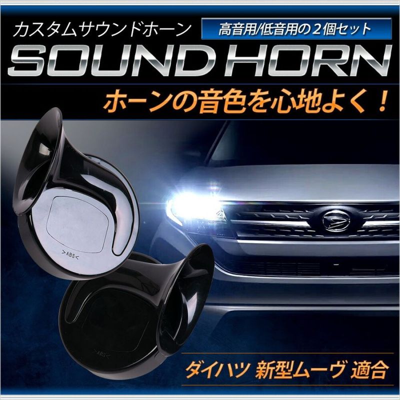 ���� �ࡼ�� Ŭ�� �������ॵ����� �ۡ��� MOVE �ⲻ �㲻 2��1���å� �������� ������� �ۡ��� �ۡ��󥻥å� �ҳ��ۡ��� ��������ۡ��� �������å� �ࡼ�� MOVE LA850S / LA860S DAIHATSU �����ϥ� [1]