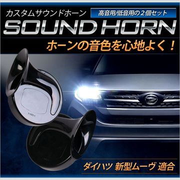 ���� �ࡼ�� Ŭ�� �������ॵ����� �ۡ��� MOVE �ⲻ �㲻 2��1���å� �������� ������� �ۡ��� �ۡ��󥻥å� �ҳ��ۡ��� ��������ۡ��� �������å� �ࡼ�� MOVE LA850S / LA860S DAIHATSU �����ϥ� [1]