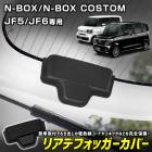N-BOX N-BOX JF5 JF6  ꥢǥեåС ̥ܥå CUSTOM ꥢɥ Хåɥ Ǯ ݸС ɻ ñ   ѡ ꡼ ɥ쥹å HONDA ۥ [1]