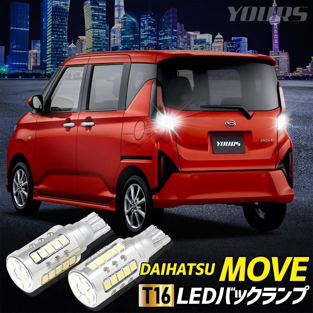 ダイハツ　ムーブ　テールランプ ムーヴ DBA-LA150S 左テールランプ ブレーキランプ ストップ